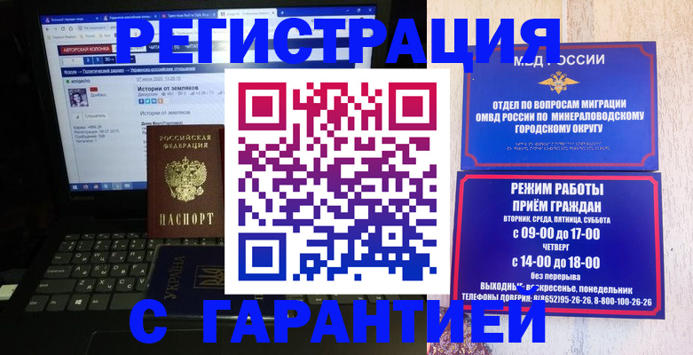 найти адрес прописки в Петухово