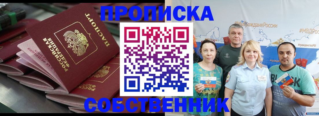 найти адрес прописки в Петухово