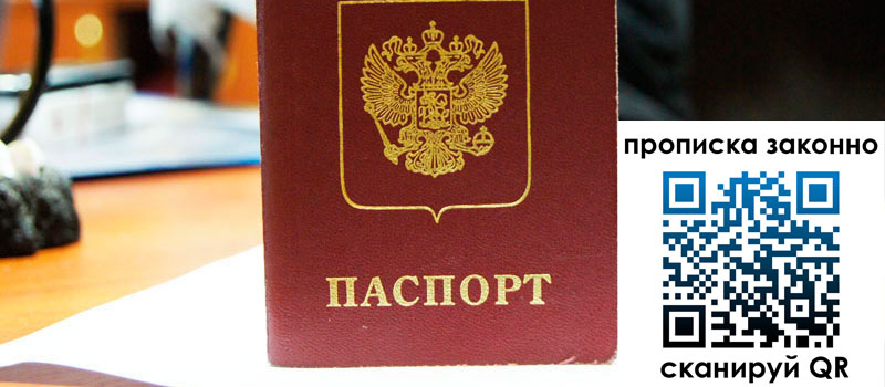 регистрация в Петухово регистрация в Петухово